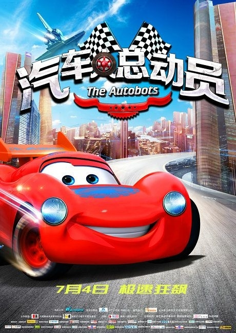 尤金制作假证
