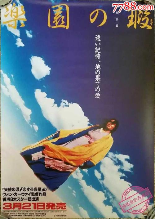 做个哈萨克斯坦驾照